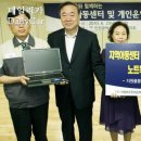 대우컴퓨터 이미지