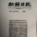 안의고등학교, 경남도내에서 학업성취도 등 8위 이미지