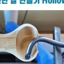 무영공방