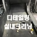 열린크리닝 이미지