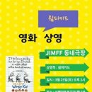 입석2리 마을회관 이미지