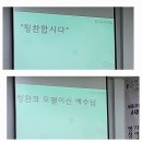 주일예배(오순절 후 스무번째 주일/녹색) 이미지