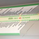 고매 3통 티스토리
