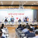 경상국립대학교 소비자생활협동조합 - 진주시 | 경상국립대학교 소비자생활협동조합