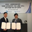금영전기 이미지