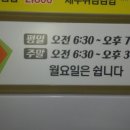 서원탑훼미리 이미지