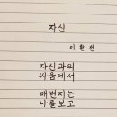 화수목 - 고양시 일산서구 주화로 210 | 화수목