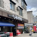 본죽&비빔밥 전주하가점 | 4번째 또방문! 전주 하가지구 점심 맛집 광어가 죽이는 ‘하가횟집’