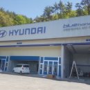 광성정비 이미지