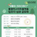 경남레이저사격아카데미