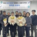 함께하는사람들 이미지