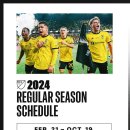 MLS, 2024 시즌 주요 일정 이미지