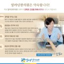 관악경희한의원 이미지