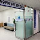 동수원세무서 2층 이미지