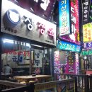가리봉냉삼