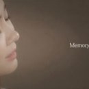 Memory 역 이미지