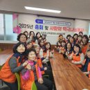 사랑나눔경로식당 이미지