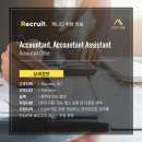 복지 좋은 회계사무소에서 Accountant 및 Accountant Assistant 구인 이미지