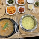 내촌추어탕 이미지