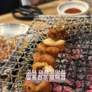 한우천국늑대장어 | 일등한우 평택점 | 신메뉴 아나고 먹고 놀란 후기 굽는 법 평택 장어 한우 맛집 추천