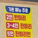 화순전남대학교병원1층 인터벤션 앞 화장실 | 전남 화순 오리한국별관 화순본점 오리고기 맛집 후기