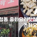 츠하오 이미지