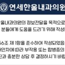 한울내과의원 네이버블로그