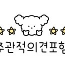 LG북비산프라자