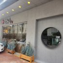 마초야 위례점 | 🍱 남위례역 마초야 위례점 후기 – 직접 먹어본 돈카츠 & 우동 3종 솔직 후기