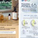 (주)미산이앤씨 이미지