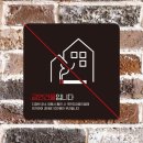 금연건물 이미지