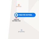 카페프리헷천안