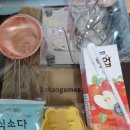 금호돈&오리 이미지