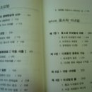 위강원한의원 이미지