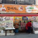 대구동부초등학교 이미지