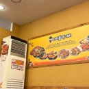 이바돔 티스토리