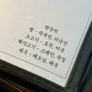 수원시 팔달구 화서문로16번길 | 수원 행리단길 데이트 쌀국수 맛집 &lt;꿍냐우 행궁점&gt;