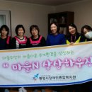 통영시장애인종합복지관 이미지