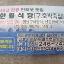 (주)자갈치 이미지