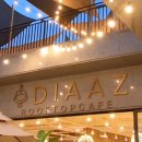 카페 디아즈 이미지
