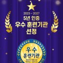 경산엔젤간호학원 이미지