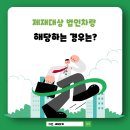 세무법인다인 이미지
