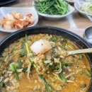 마중물추어탕 이미지