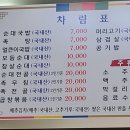 달님이네병천순대