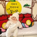 다을어린이집 | 다예 어린이집 민족 대명절 설날행사 참여후기