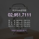 행복한여성의원 이미지