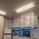 한양큰족발 이미지