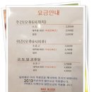 대전유성볼링장 분위기 좋고 넓은 볼링장 매드블럭에 다녀왔어요