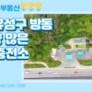 계룡LPG충전소 이미지