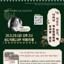 아르카디아